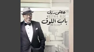              دندنها