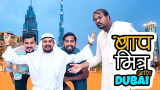  dubai fathers day special impact motion films