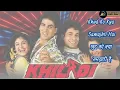 Download Lagu Khud Ko Kya Samajhti Hai | Akshay Kumar \u0026 Ayesha Jhulka | Khiladi | 90's Hindi Song