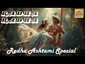 Download Lagu Radha Radha Gaye | Grace of Radha-Krishna | Radha Ashtami Special | Devotional Song 2025