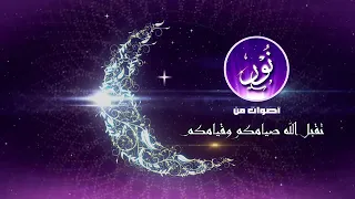 سورة لقمان حفل خارجى الشيخ مصطفى إسماعيل رحمه الله 