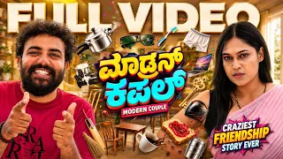 modern couple 4k full movie gowrav shetty pallavi kannada comedy shortfilm