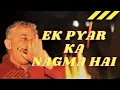 EK PYAR KA NAGMA HAI / ON HARMONICA
