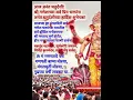 Download Lagu 🙏🌼 Anant chaturdashi 4k status 🙏🌼 | #shorts #ganpatibappastatus