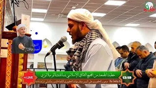 أوائل سورة الإسراء | صلاة الجمعة بميلانو | #أحمد_وائل