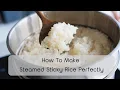 How to Make Steamed Sticky Rice Perfectly