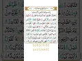 Download Lagu SURAH TARIQ | SURAH 86 | PARA NO 30 | Surah detail in description | سورة الطارق | ISLAMIC WORLD 5 |