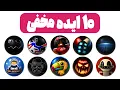 Lagu 10 تا ایده یوتیوب بدون چهره مخفی که کسی ازشون خبر نداره!