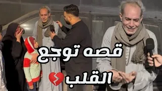   اللي وصلنا له ده علامة من علامات يوم القيامة بجد أكبر مصيبة عينك هتشوفها في الفيديو  ده    دندنها