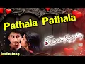 Pathala Pathala Virumbugiren Prashanth Sneha Deva Five Star
