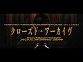 Download Lagu クローズド・アーカイヴ VS. TK (凛として時雨) [Teaser] / TOKYO SKA PARADISE ORCHESTRA