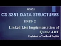 LINKED LIST IMPLEMENTATION OF QUEUE ADT Explained in Tamil and English