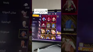 الفاير باس ال 14 اكسبلور فريفايربالعربي فري فاير بالعربي ببجي موبايل فاير فورتنايتالعرب 