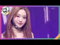 Download Lagu TTYL - loossemble  [뮤직뱅크/Music Bank] | KBS 240920 방송