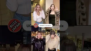 BUZZJAPAN2 TikTok2024 Shorts UCHIDA1 Nuts 