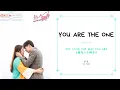 Download Lagu You Are The One - 於湉 OST. Love The Way You Are《身为一个胖子》PINYIN LYRIC