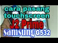 Download Lagu cara pasang touchscreen J2 prime