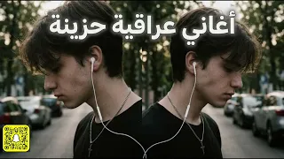 ارشيف عراقي جديد   الدنيا تسكت   والهواء يخنق   مطلووبه اكثر شيء  دندنها