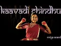 Download Lagu Azhagu Dheivamaga Vandhu |Kaavadi Chindhu |Bharathanatyam |Oviya Anand