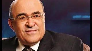 الدكتور مصطفى الفقي من استغلال النفوذ إلى تزوير الانتخابات 