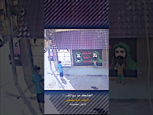 ⁣حُـبّ الإمـام عـليِّ عليْهِ السَّلام أثمن ما ورثناه من آبائنا وأثمن ما نورثهُ لأبنائنا ‏﴿ ياعلي ﴾