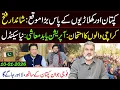 Lagu Big Change for Imran Khan Supporters and PTI: Zabardast Jeet || Imran Riaz Khan VLOG