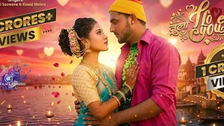 tula i love you mhanto love song bob komal kharat vijay sonawane keval walanj sonali sonawane