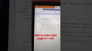 login page password steal