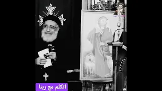 ابونا بولس جورج اتكلم مع ربنا مهما كان جوك 