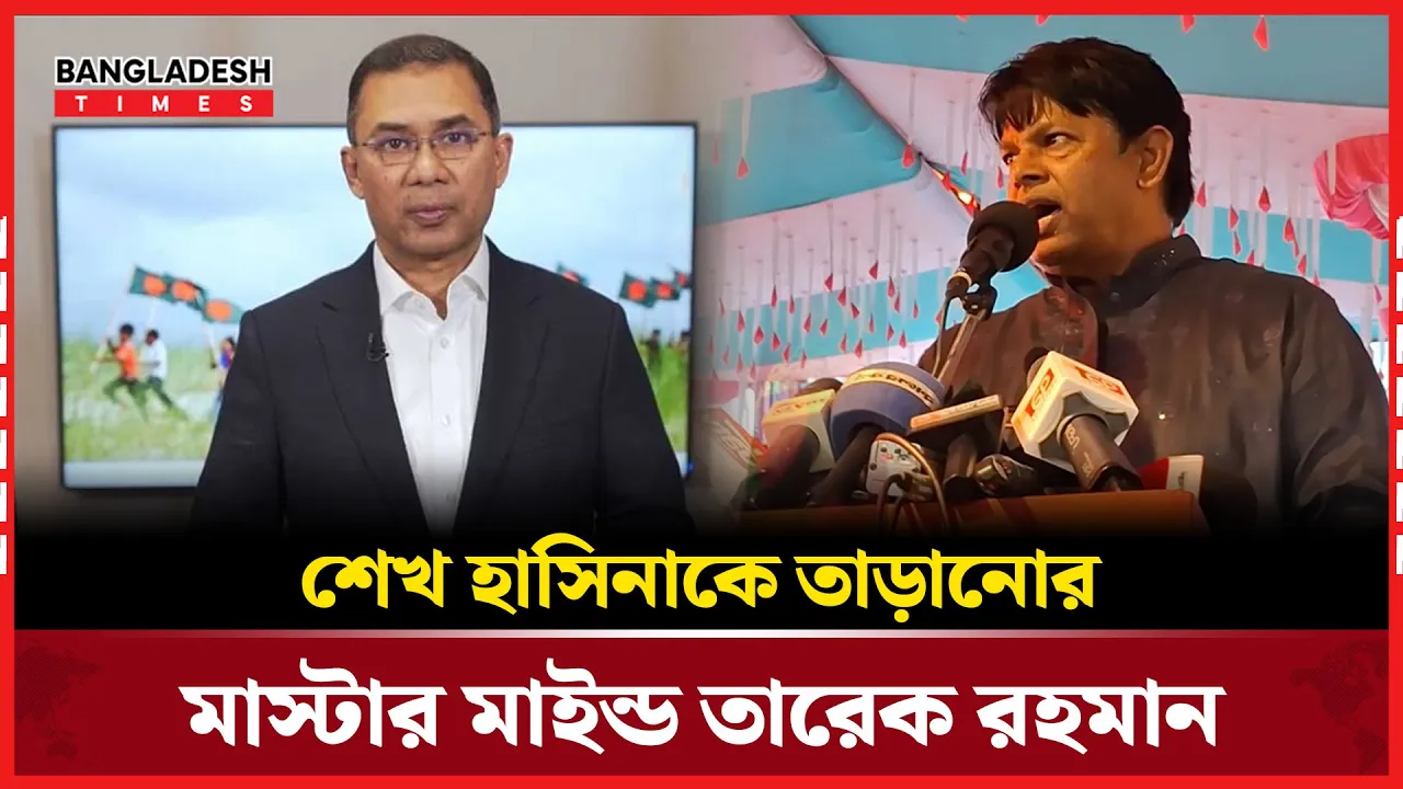 বিএনপির স্মরণসভায় গিয়ে যা বললেন খন্দকার আবু আশফাক