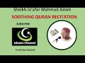 Lagu Soothing Quran Recitation by Sheikh Ja'afar Mahmud Adam