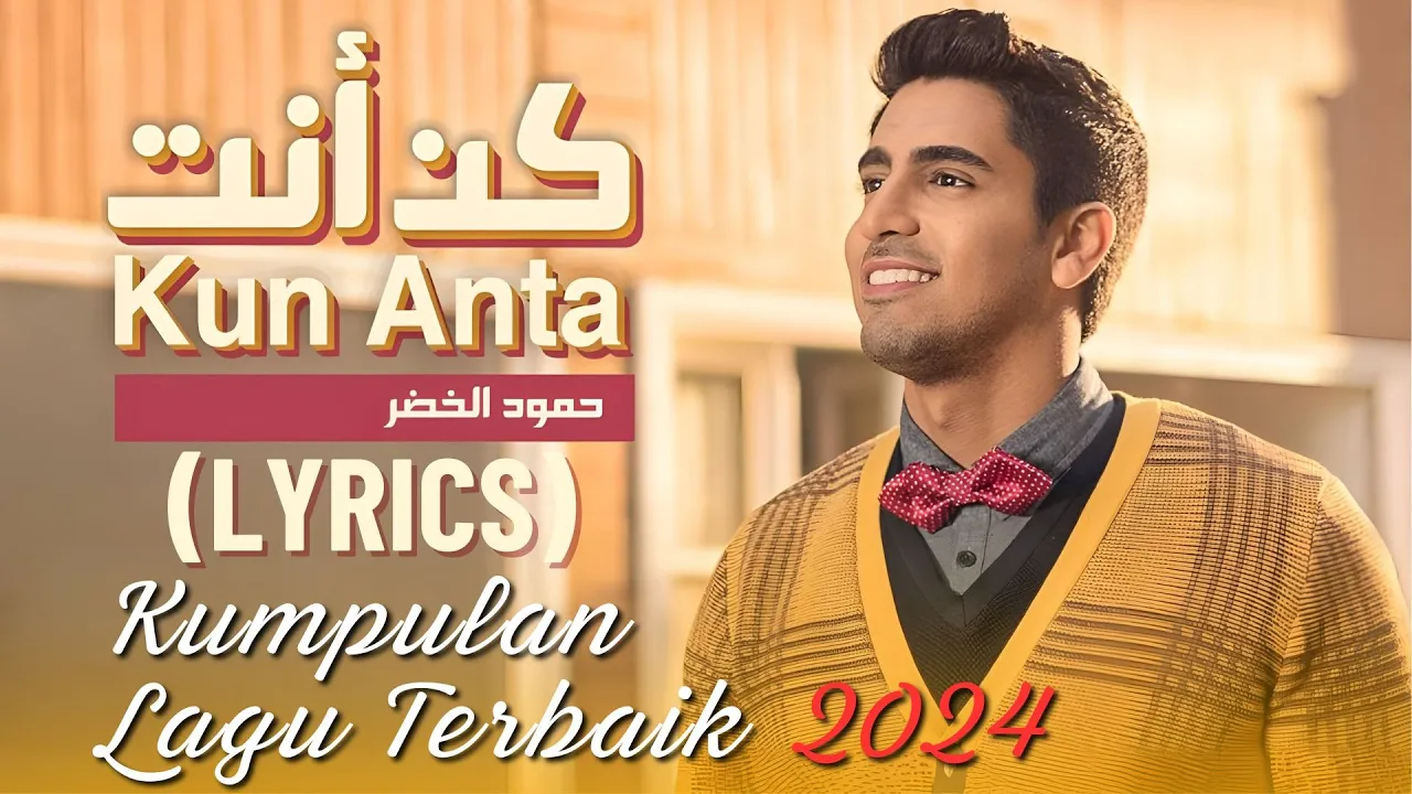 Kun Anta, Tahayya, Mistanneek, π Humood full album lagu π Humood new songs Kun Anta, Tahayya, Mistanneek, π Humood full album lagu π Humood new songs