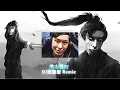 Download Lagu 关山酒DJ | Quan Sơn Tửu Remix - DJ完整版 Remix • Nhạc Nền Tu Tiên Hot TikTok - Douyin