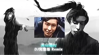  dj quan s n t u remix dj remix nh c n n tu ti n hot tiktok douyin