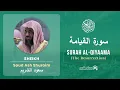 Lagu Quran 75   Surah Al Qiyaama سورة القيامة   Sheikh Saud Ash Shuraim - With English Translation