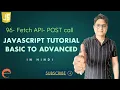 Fetch API - POST Method Javascript Tutorial for beginners