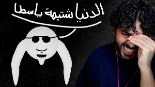 علاوي حبيب قلبي لعبة عربية صايعة و شمال البس سماعة 