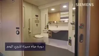 شاهد القطار الكهربائي السريع فيلارو المقرر تشغيله قريبا بمصر 