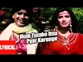 Download Lagu Lyrical: Hum Tumhe Itna Pyar Karenge | Bees Saal Baad | Anuradha Paudwal, Mohammed Aziz