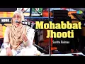 Download Lagu Mohabbat Ki Jhooti | Saritha Rahman | Hindi Cover Song | Saregama Open Stage