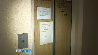 Больше двухсот жителей одной из омских многоэтажек страдают из-за устаревшего лифта