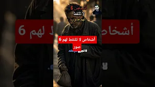   أشخاص لا تلتقط لهم صور اسلاميات تذكير اخلاق اسلامية وعي نصائح دينية دندنها