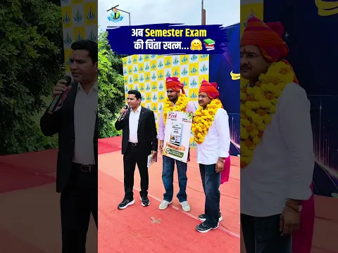 कैसी लगी खुशखबरी… 🤗📚#bscagriculture #bscagriculturebook #bscagriculturestudents #agriculturebook