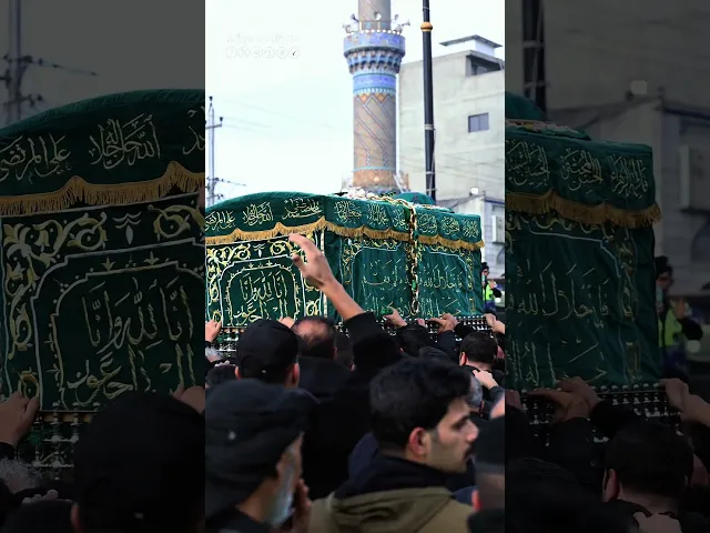 ⁣بآهات ونحيب الكاظمية المقدسة تشيَّع نعش أباها إمام الهدى موسى بن جعفر الكاظم عليه السلام.
