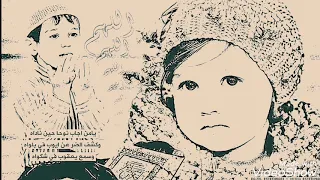 ياودود ياودود ياذا العرش المجيد 