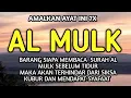 Download Lagu MUROTTAL MERDU SURAT AL MULK PENYEJUK HATI SURAH AL MULK FULL, TERHINDAR DARI SIKSA KUBUR