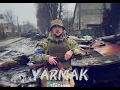 Ярмак | український збірник |музыка