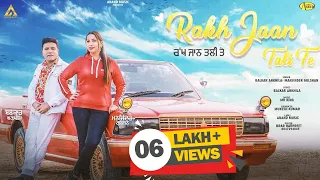 Rakh Jaan Tali Te l Balkar Ankhila l Manjinder Gulshan l Full Video l New Punjabi Song 20222 l Anand