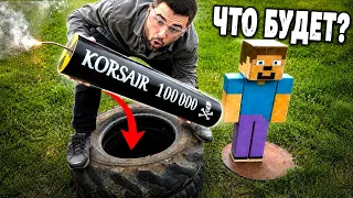 Петарда КОРСАР 100К в покрышках☠️ Рекордный запуск Стива шиномонтажника!