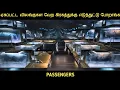 Download Lagu விண்வெளியில் விவசாயம் செய்த Passengers | Movie Multiverse